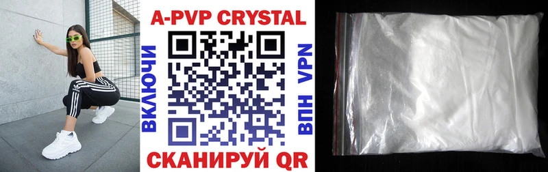Альфа ПВП Crystall  Купить  Кирово-Чепецк 