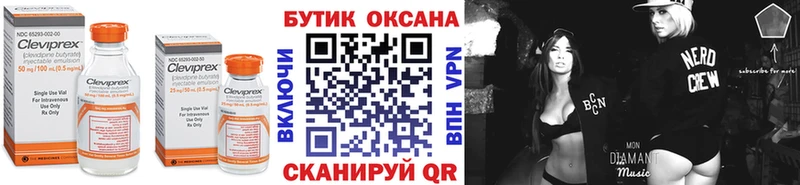 БУТИРАТ GHB  Купить где  Кирово-Чепецк 