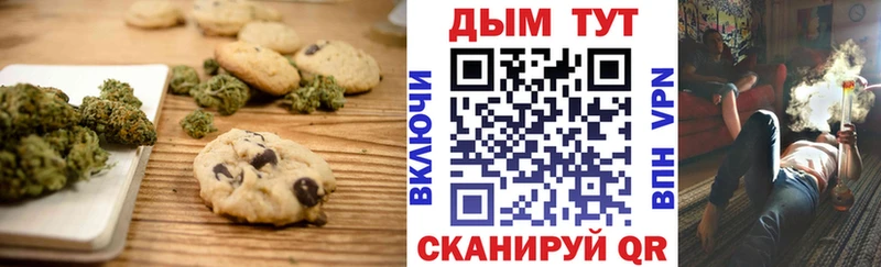 Купить где  Кирово-Чепецк  Cannafood марихуана 