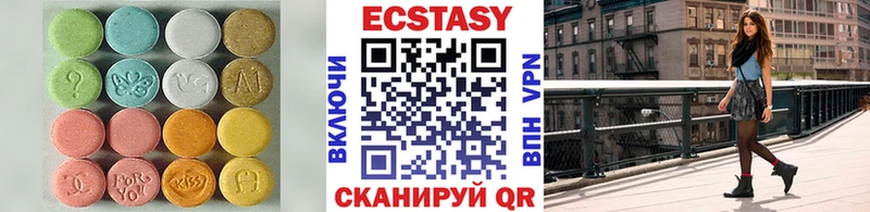 ЭКСТАЗИ диски  Купить  Кирово-Чепецк 