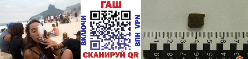 Гашиш гарик Кирово-Чепецк