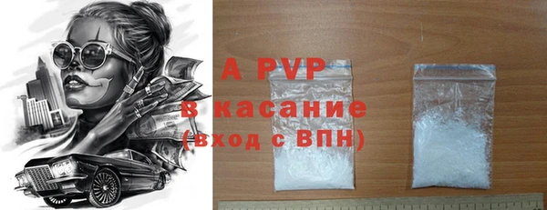 стаф Верхнеуральск
