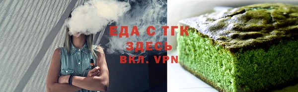 стаф Верхнеуральск