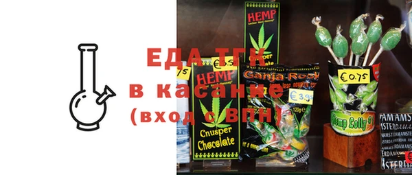 стаф Верхнеуральск