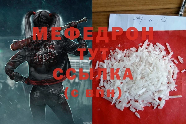 стаф Верхнеуральск