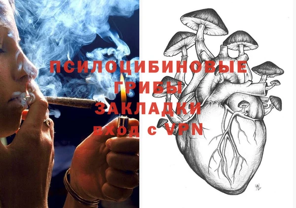 стаф Верхнеуральск