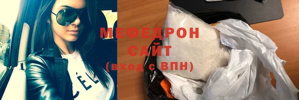MESCALINE Верея