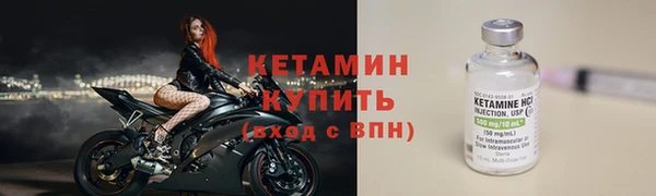 стаф Верхнеуральск