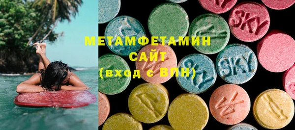 стаф Верхнеуральск