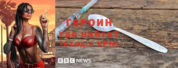 MESCALINE Верея