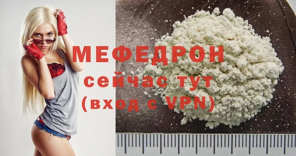 MESCALINE Верея