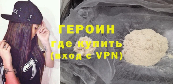 стаф Верхнеуральск