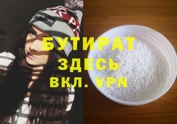 MESCALINE Верея