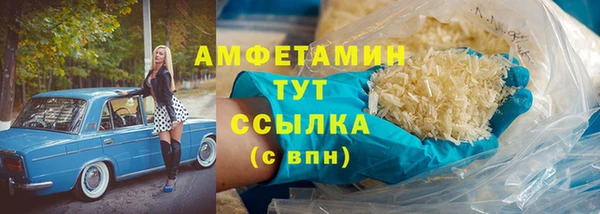 стаф Верхнеуральск