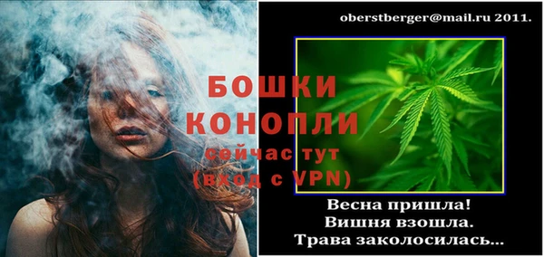 стаф Верхнеуральск