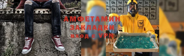 стаф Верхнеуральск