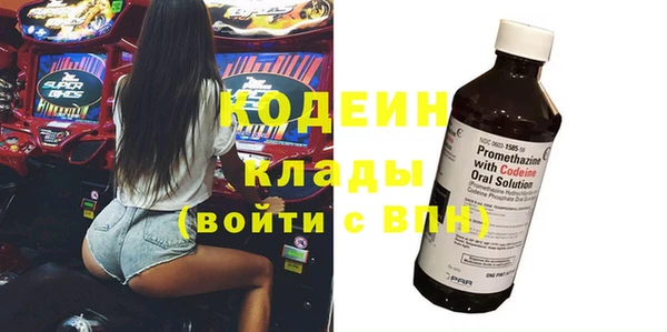MESCALINE Верея