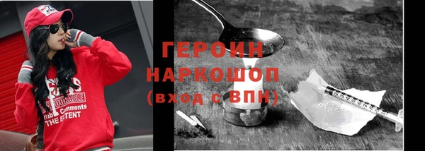 стаф Верхнеуральск