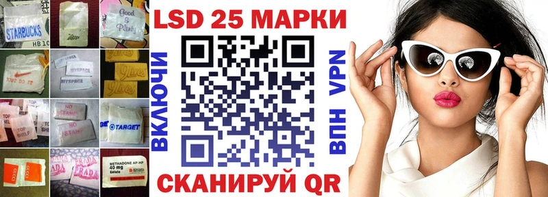 LSD-25 экстази кислота  Купить закладки  Кирово-Чепецк 