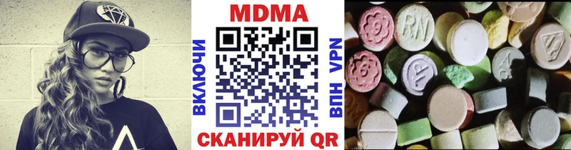 MDMA молли  Купить где  Кирово-Чепецк 
