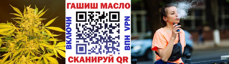 Купить  Кирово-Чепецк  ТГК жижа 